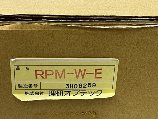 Riken Optech Corporation CB1-W Control Box for RPM Safety Light Curtain New
