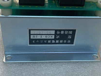 Riken Optech Corporation KSII-CB-2 Control Unit for KS2 Safety Light Curtain New