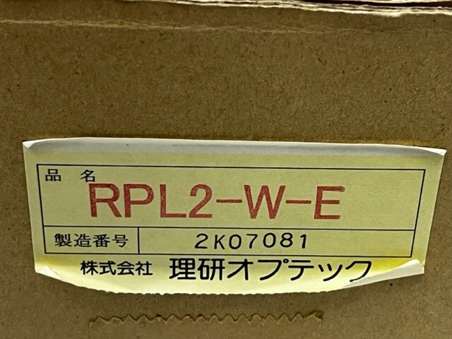 Riken Optech Corporation RPLII-W Control Box for RPL Safety Light Curtain New