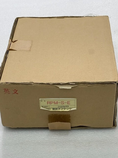 Riken Optech Corporation CB1-S Control Box for RPM Safety Light Curtain New